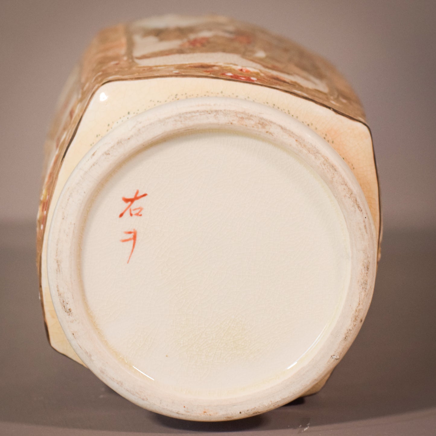 Satsuma Vase - Signed