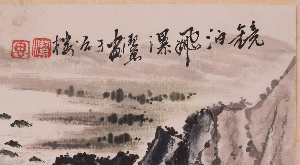 Pair - Chinese Watercolour Landscapes - Modern Decorative