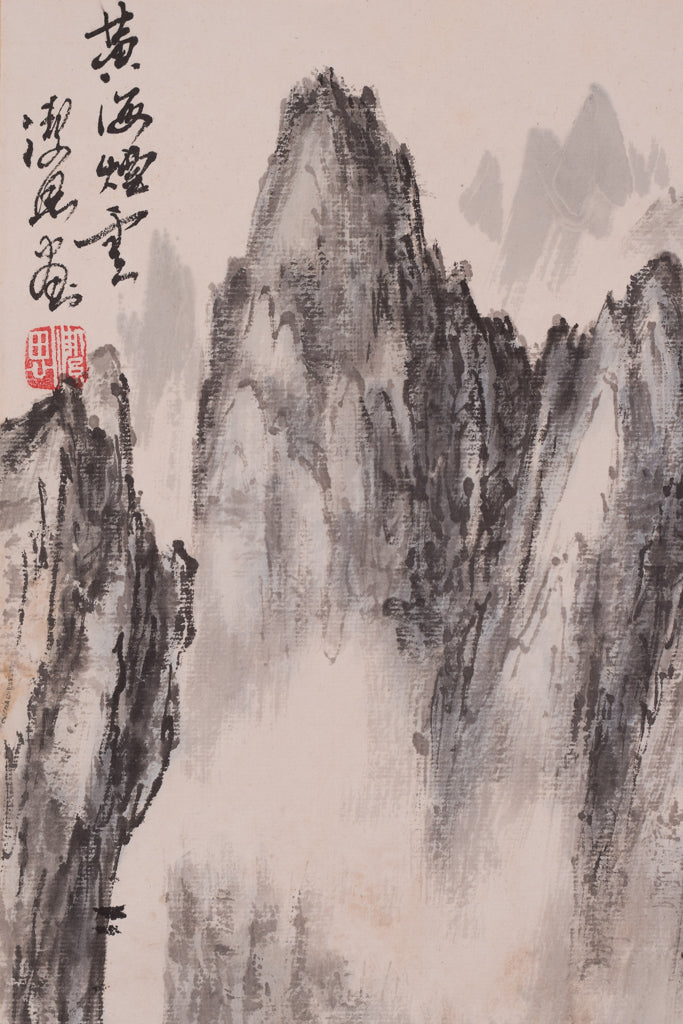 Pair - Chinese Watercolour Landscapes - Modern Decorative