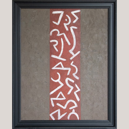 Abstract Symbolic Composition – Manuel Rufi Gibert
