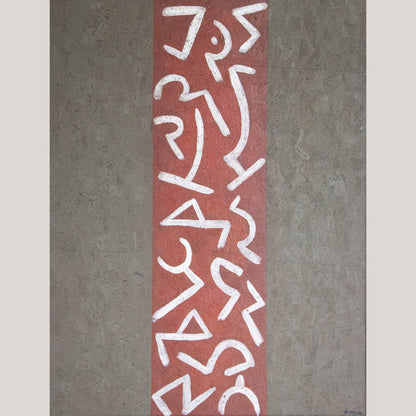 Abstract Symbolic Composition – Manuel Rufi Gibert