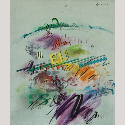 Abstract Calligraphic Composition by Adolf Genovart