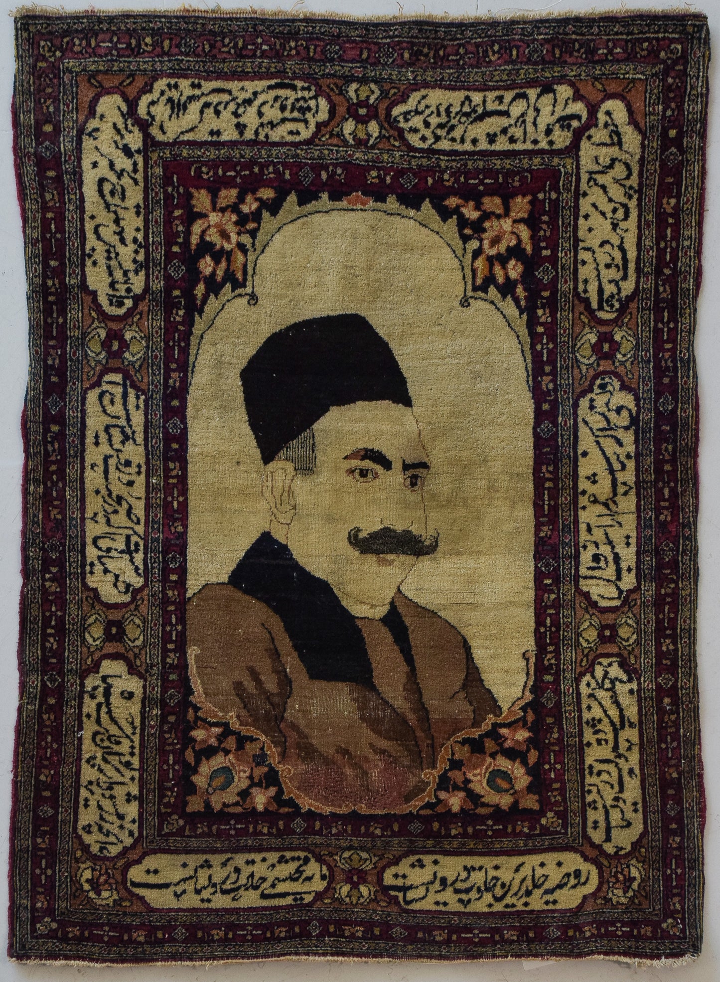 Handwoven Persian Portrait Rug