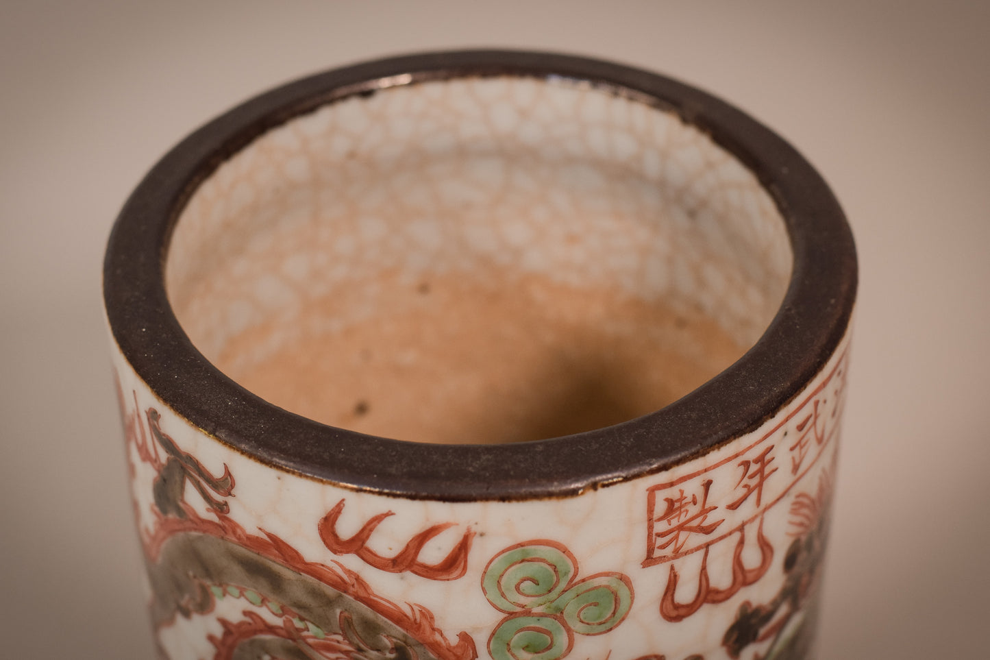 Crackle Ware Signed Chinese Brush Pot