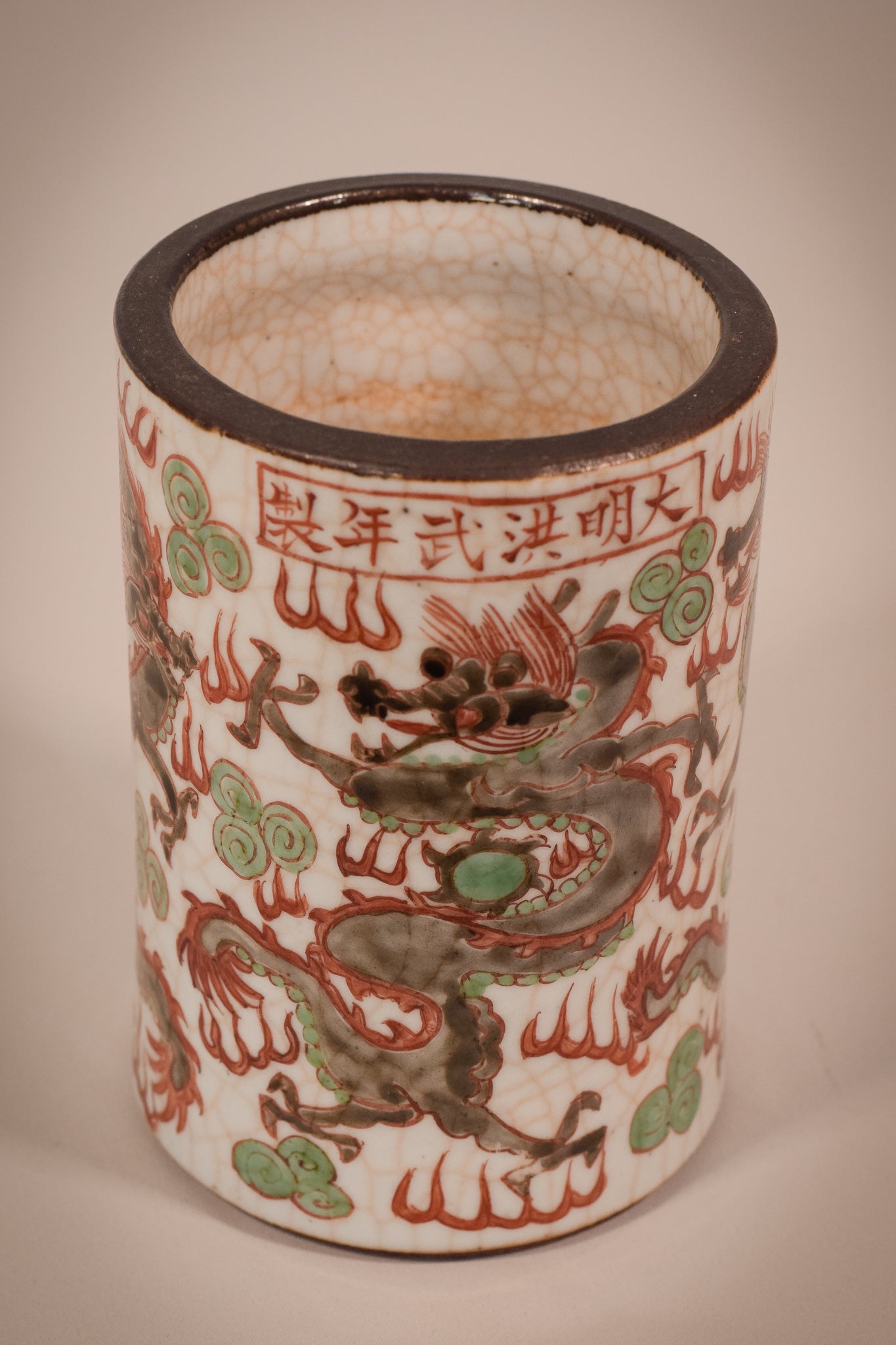 Crackle Ware Signed - Chinese Brush Pot