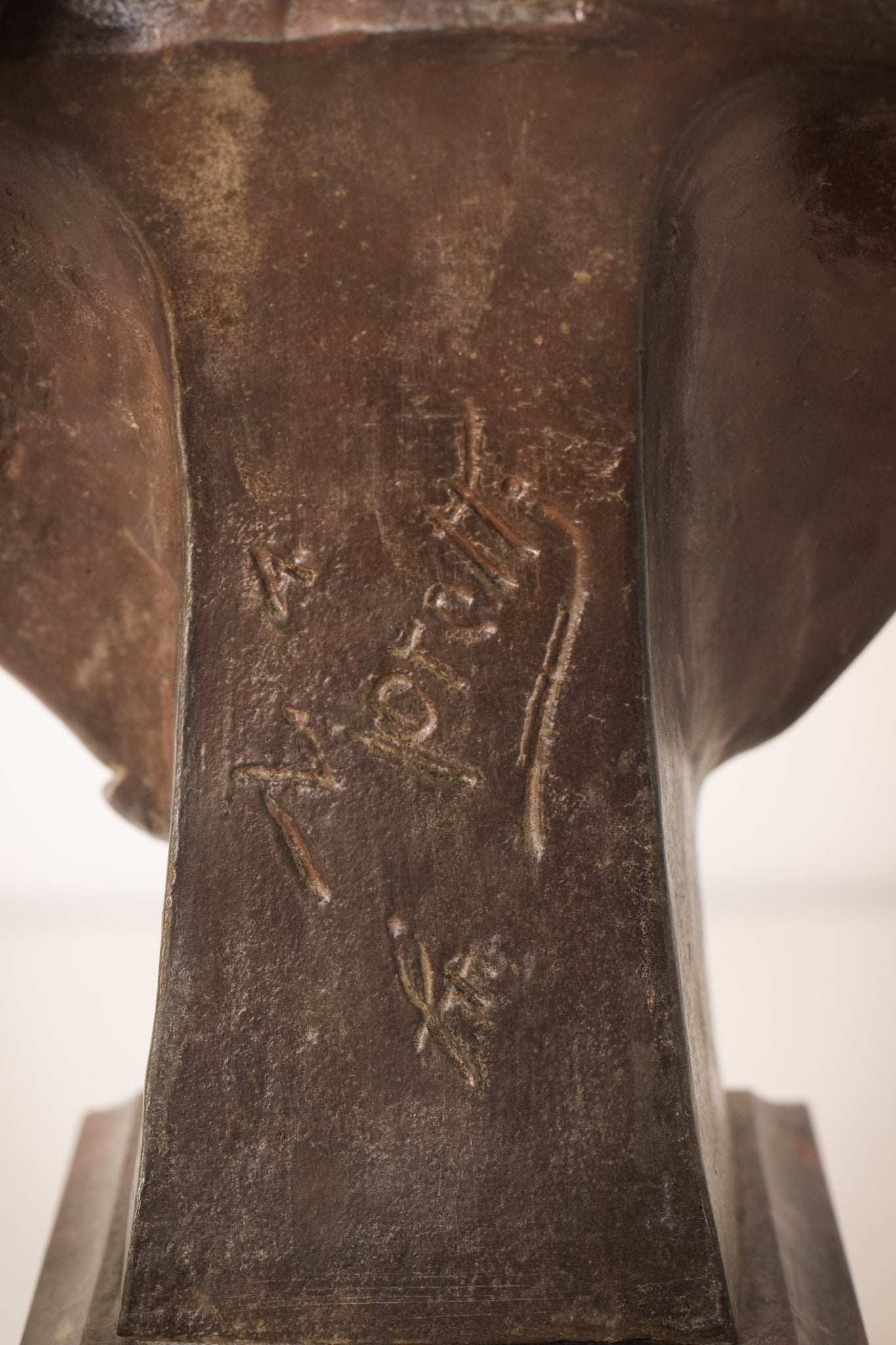 Bronzed bust with marble base of Dante by Giuseppe Moretti