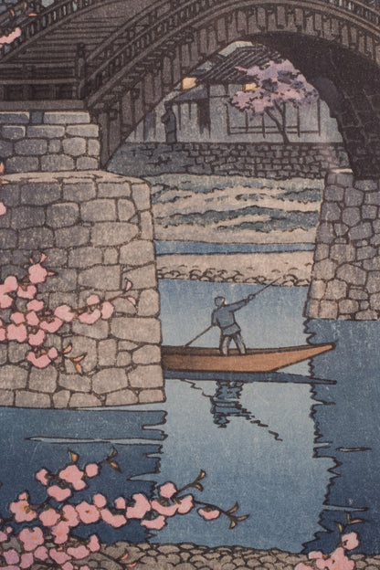 Japanese Woodblock Print - "Spring Evening at Kintai Bridge" by Kawase Hasui